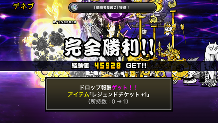 立ち回り参考画像