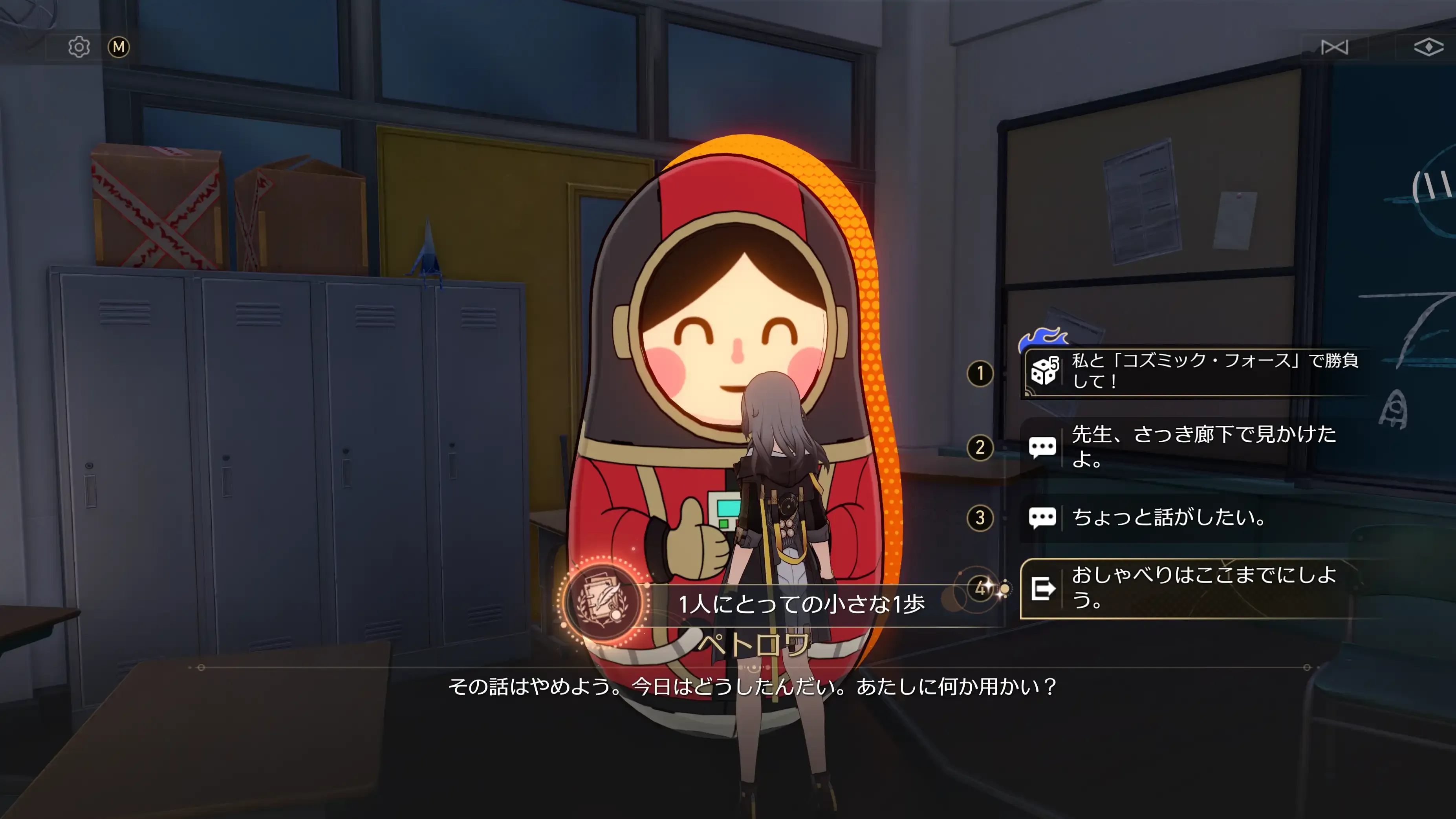 1人にとっての小さな1歩2