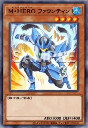 M・HERO ファウンティン画像