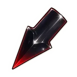 「深淵」の矢先（上級）画像