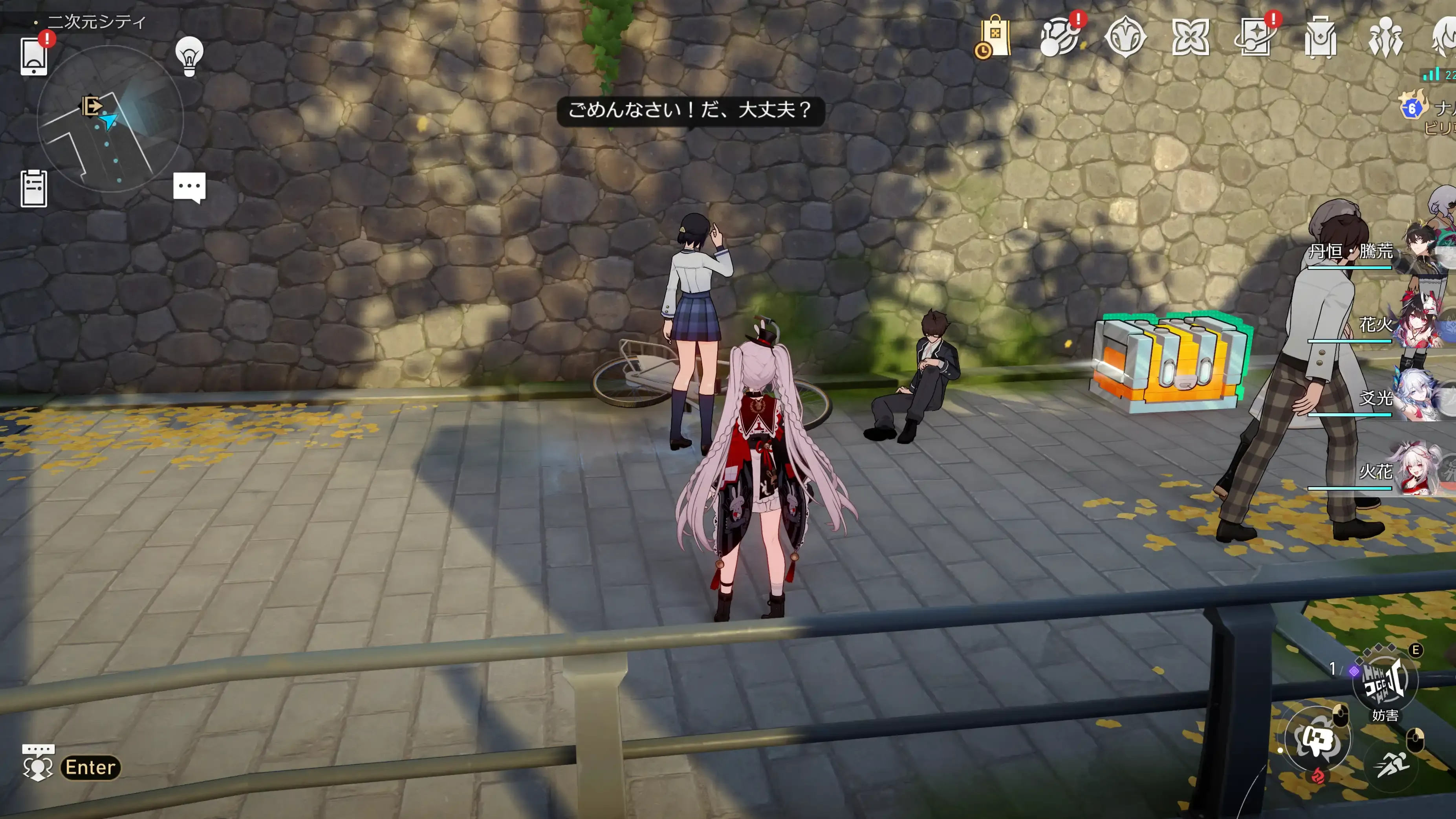 曲がり角で愛に出会う1