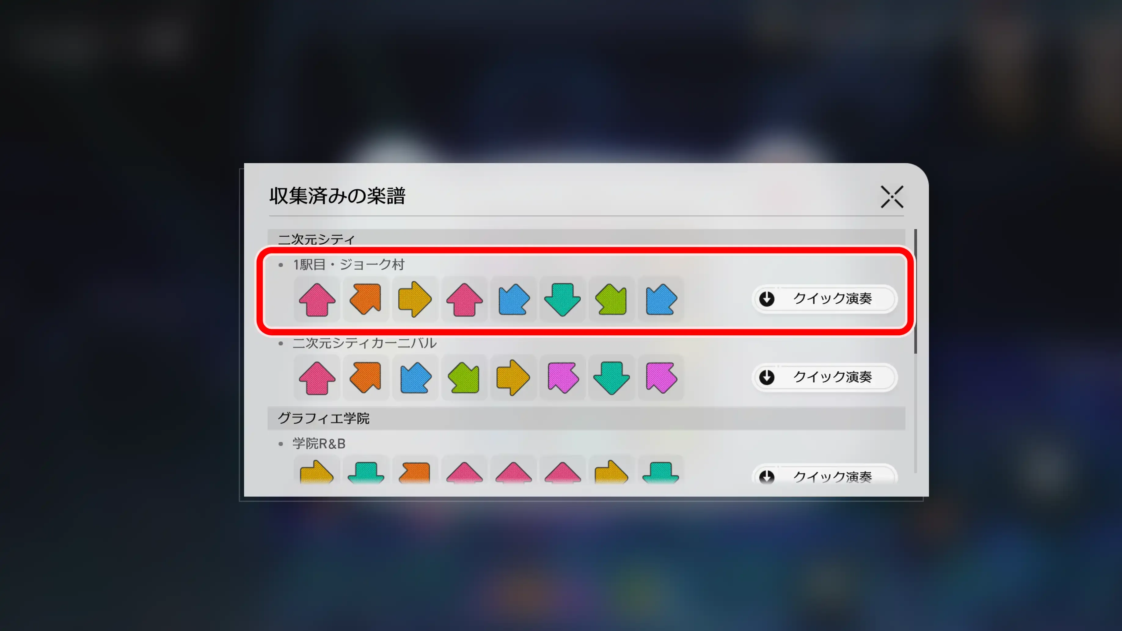 親友の秘密基地2