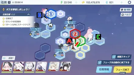 26-3ハード手順3