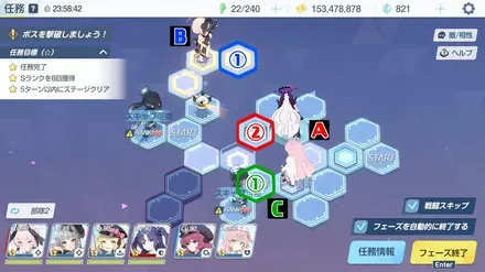 26-3ハード手順4