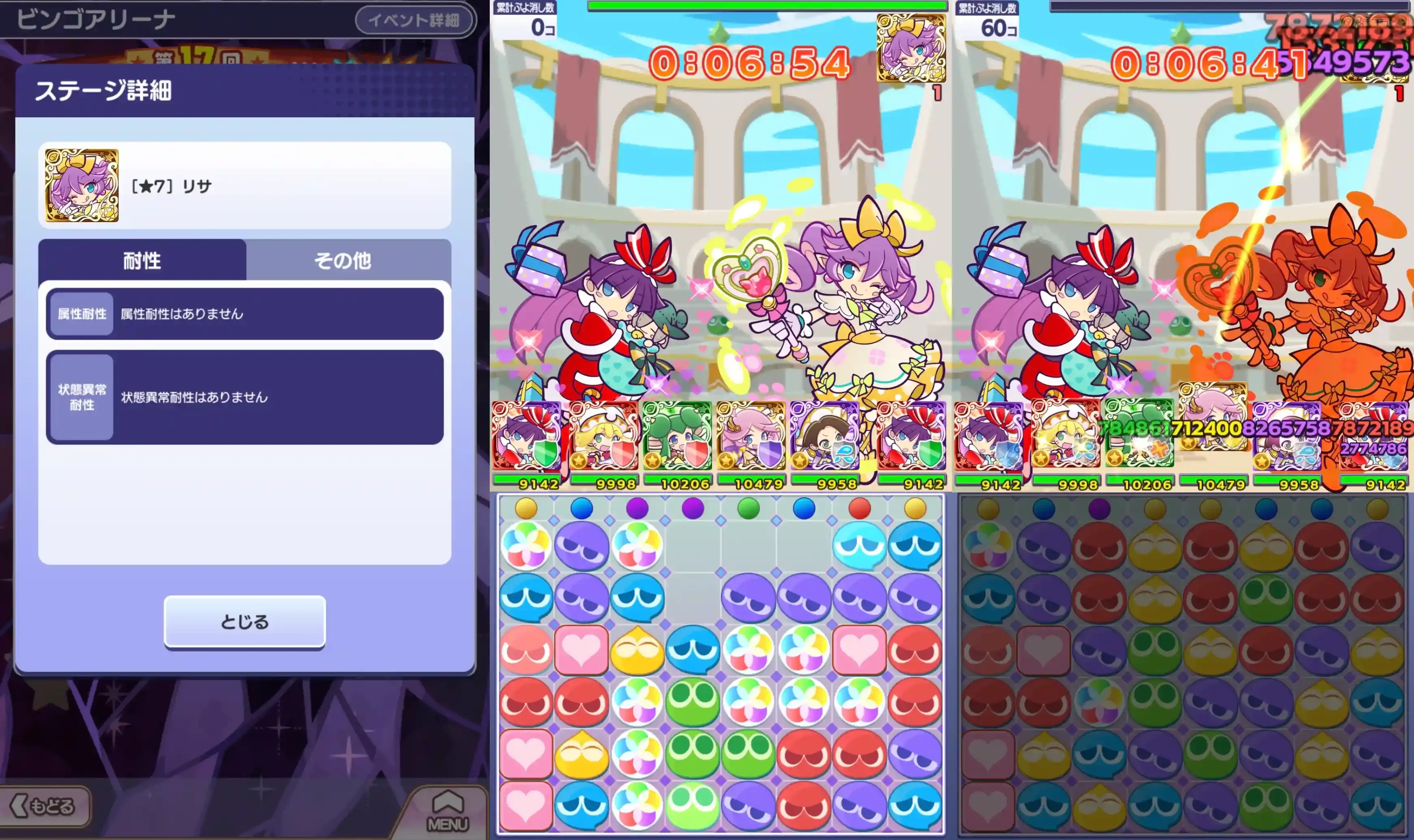 サンタフェーリ