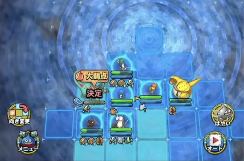 3ターン目にジャハガロス(通常)を倒す