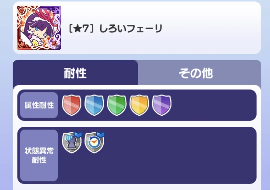 ビンゴシート5枚目