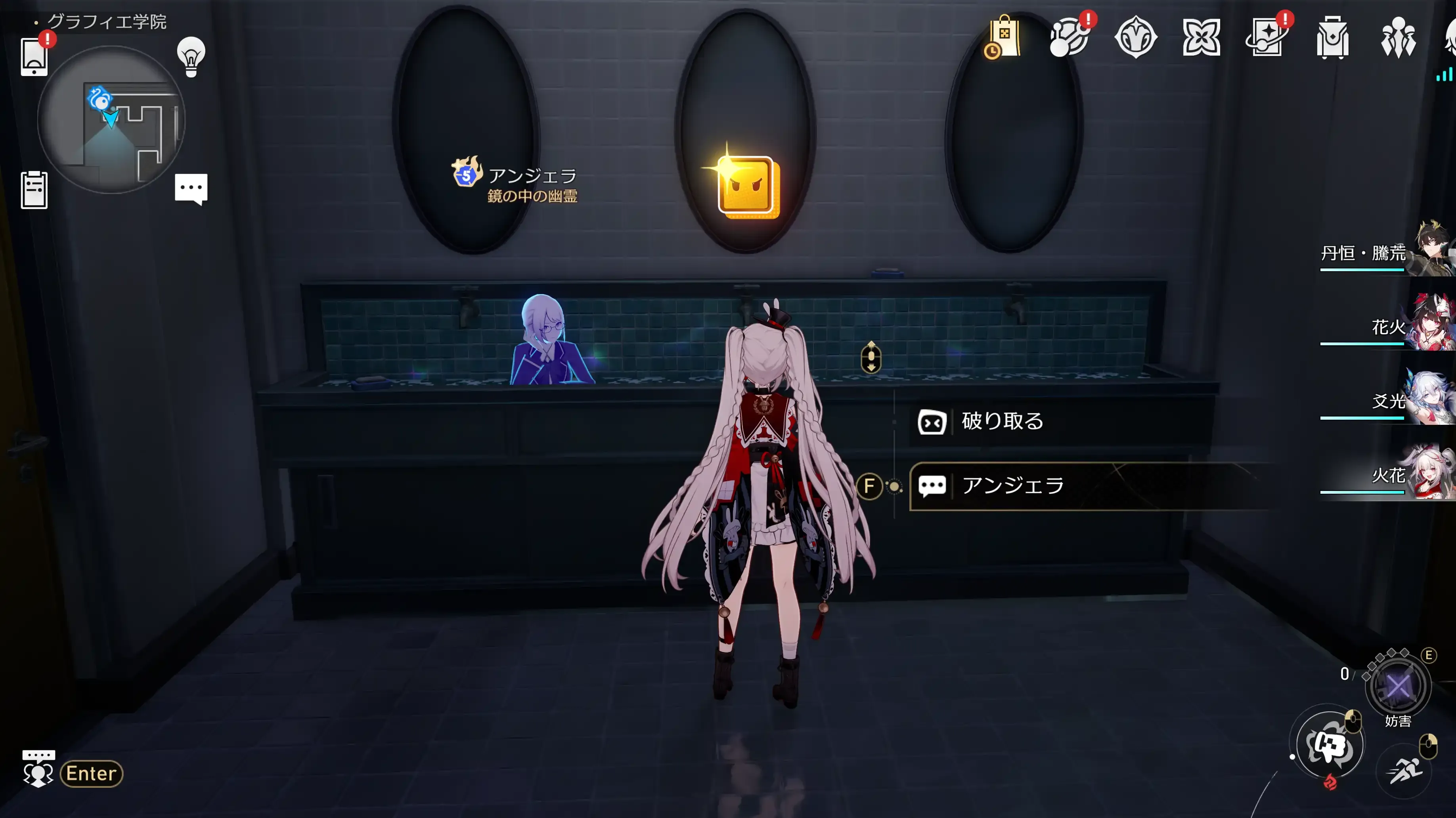 振り向かないで...