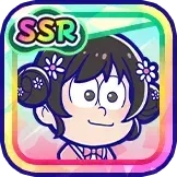 ［バニー］トド松の画像