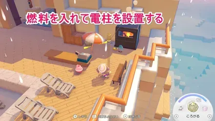 レジを起動する