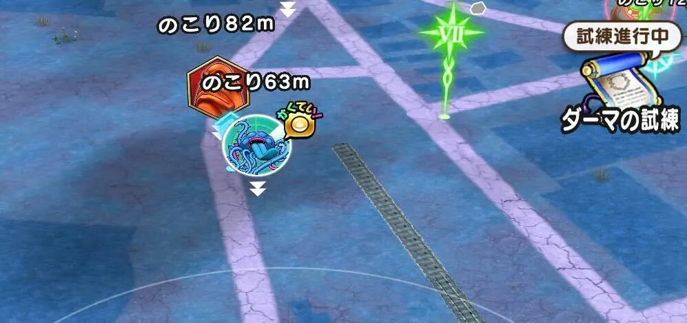 エビルプラントのこころ確定スポット