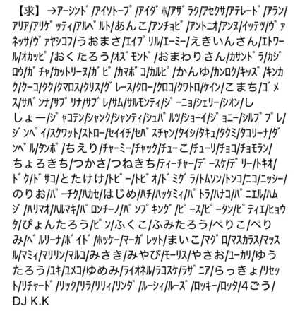 コメント画像