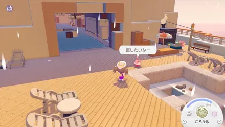 ピンプクと話す