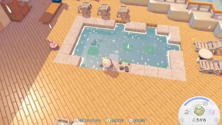 プールに水を入れる