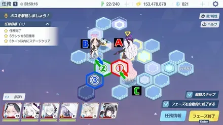 26-3ハード手順5