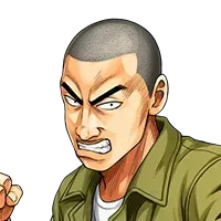 ［質実剛健］岩城 軍司