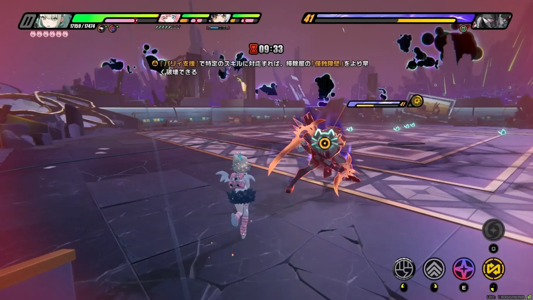 HPゲージの色が変わったらパリィを積極的に