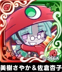 ばけちょうちんのナイヴァス（星7）の画像