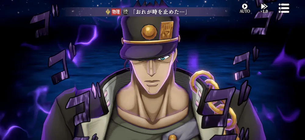 『宿敵』グループ