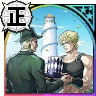 受け継がれる一族への誇り