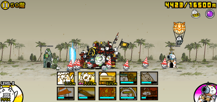 立ち回り参考画像