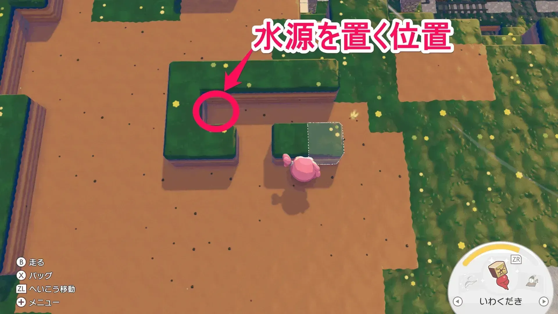 クロック回路１