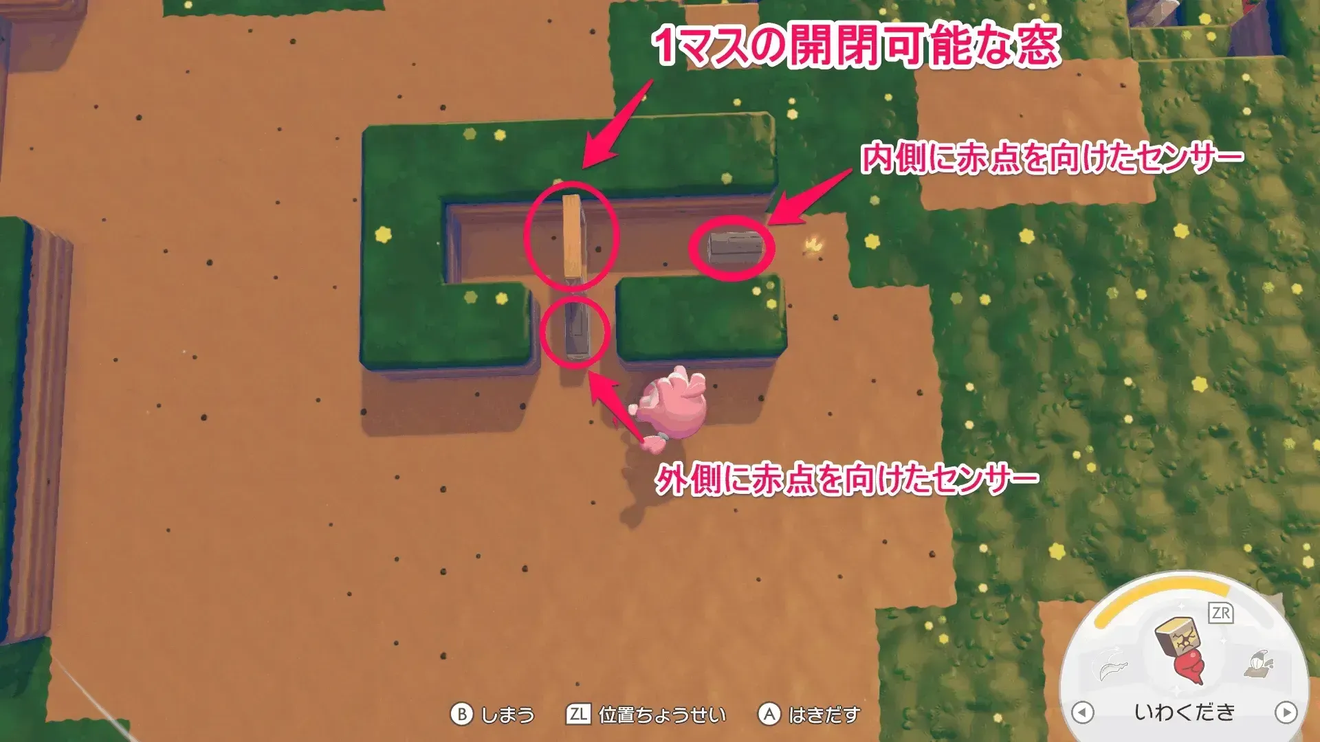 クロック回路２