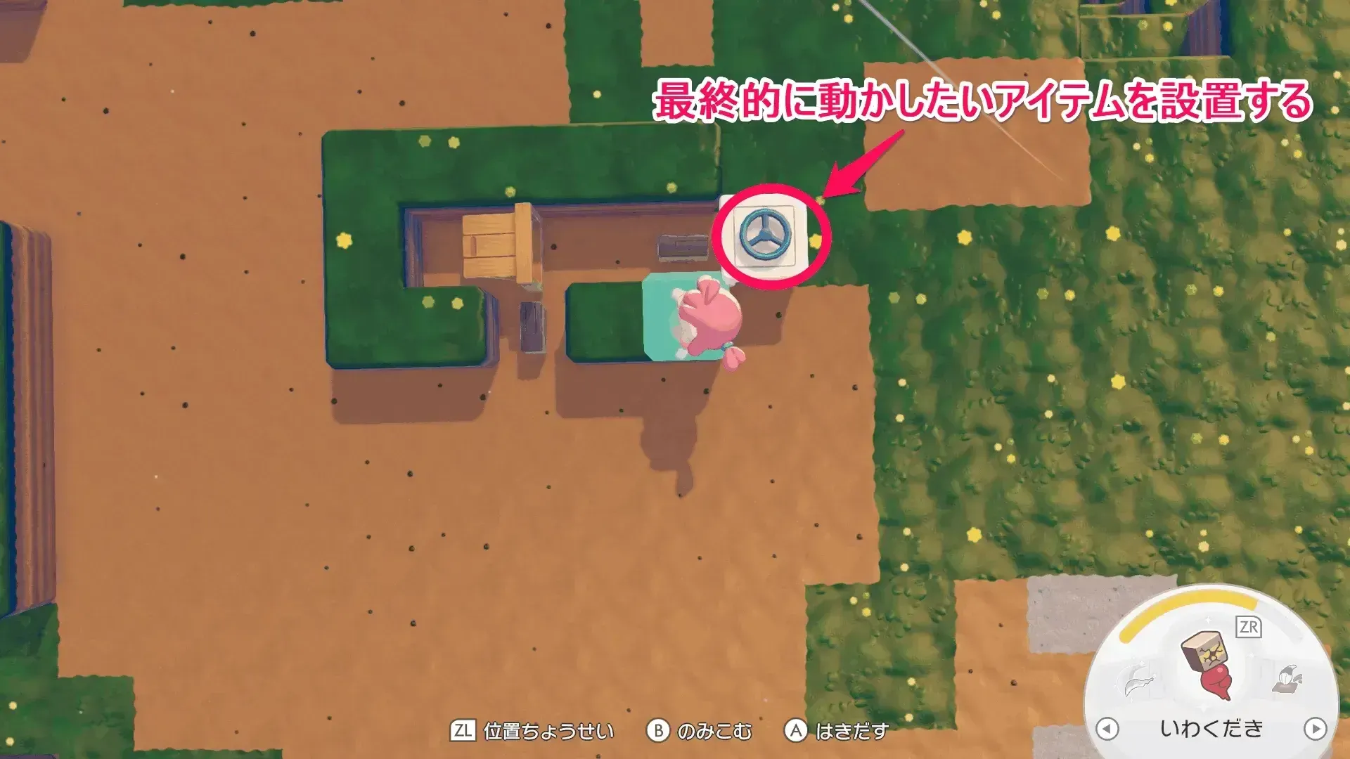 クロック回路３