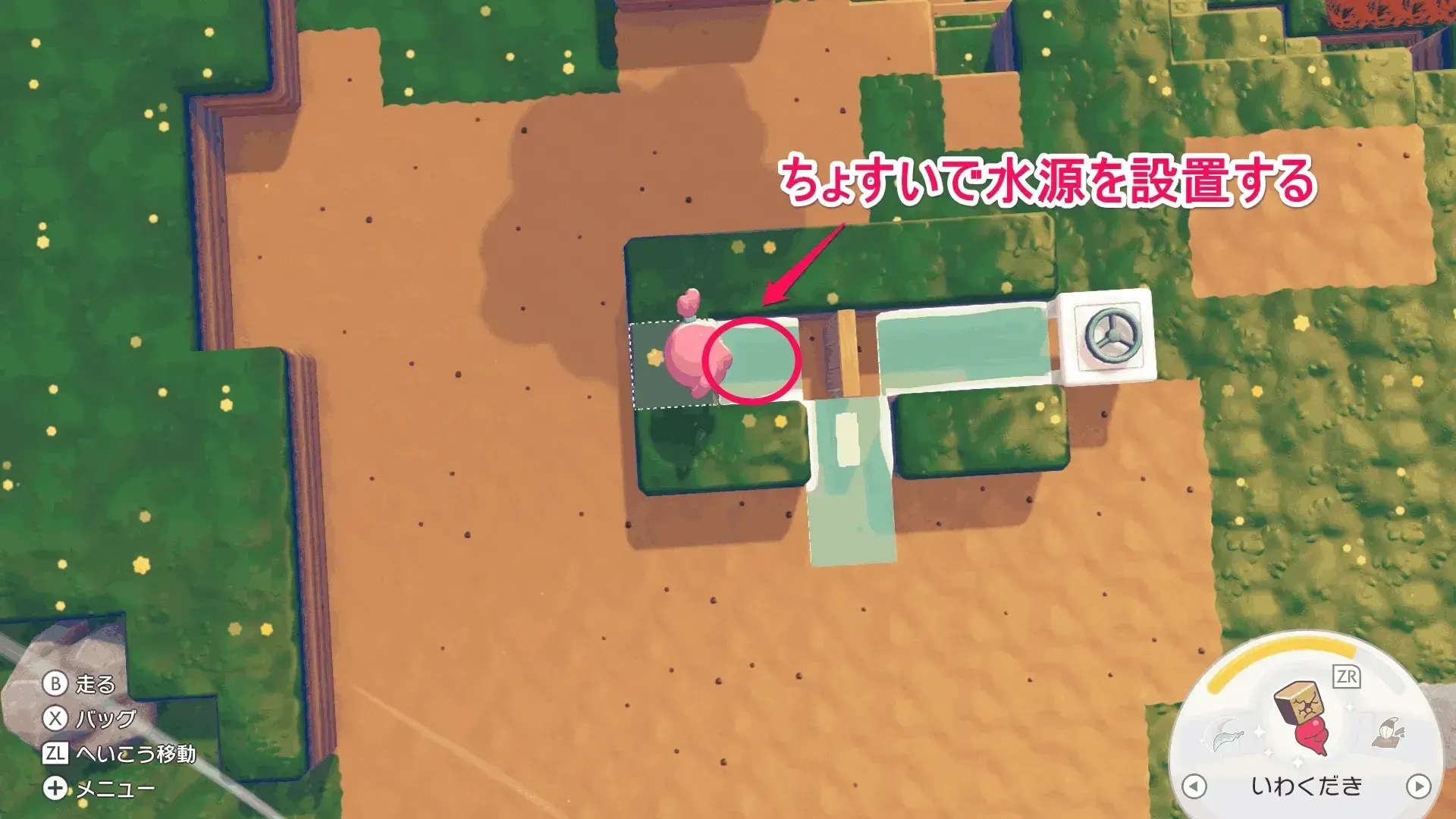 クロック回路４