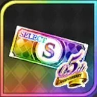 URサポーター確定チケット