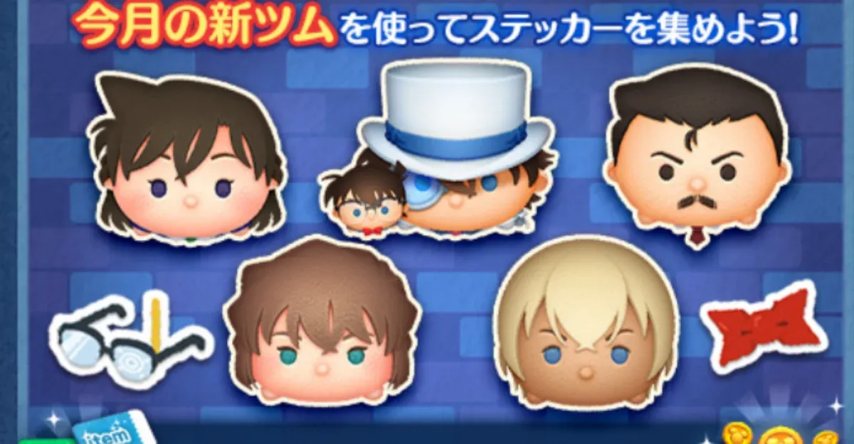 ステッカーブック