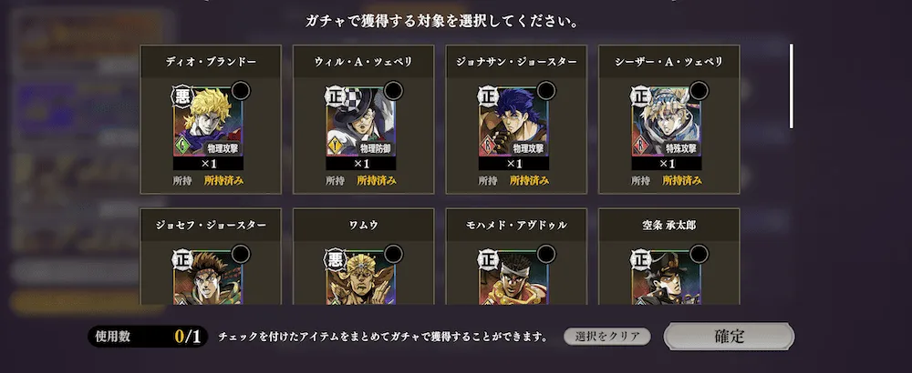 選べるURチケットの使い方3