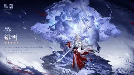 緋雪の立ち絵