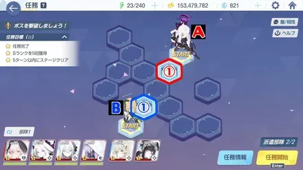 27-1ハード手順1