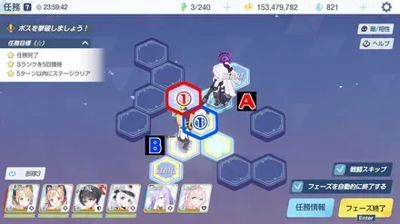 27-1ハード手順2