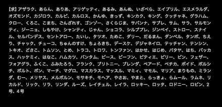 コメント画像