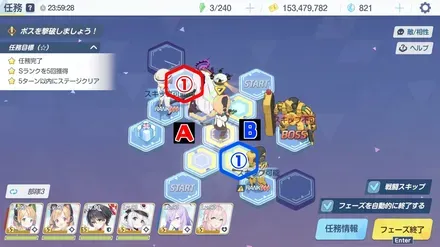 27-1ハード手順3