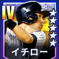 イチロー