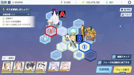 27-1ハード手順4