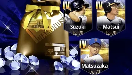 レジェンドエクストラ