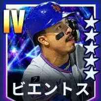 ビエントス画像