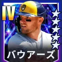 バウアーズ画像