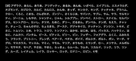 コメント画像