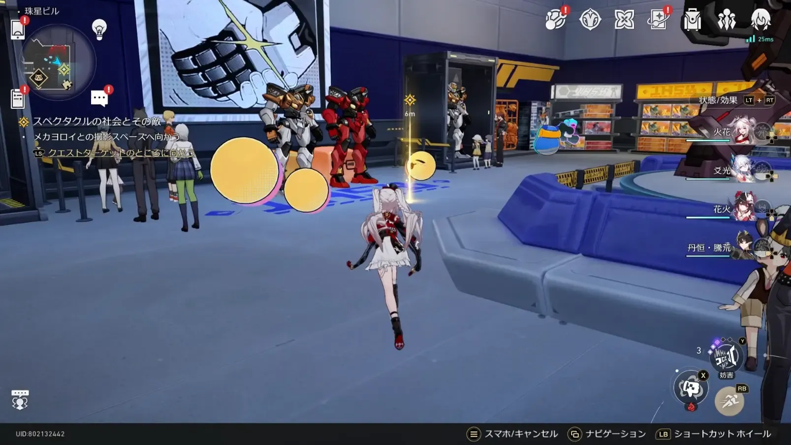 ヨロイとの撮影スペースに移動