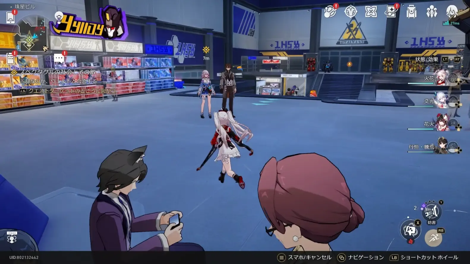 なのかとヴェルトのもとへ戻る