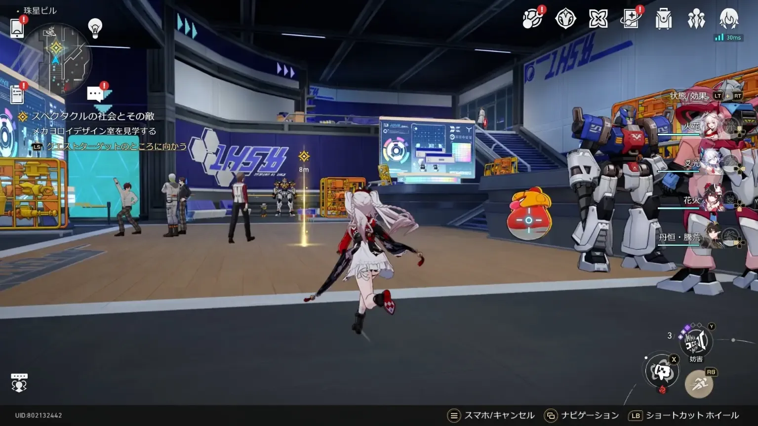 メカヨロイデザイン室に向かう