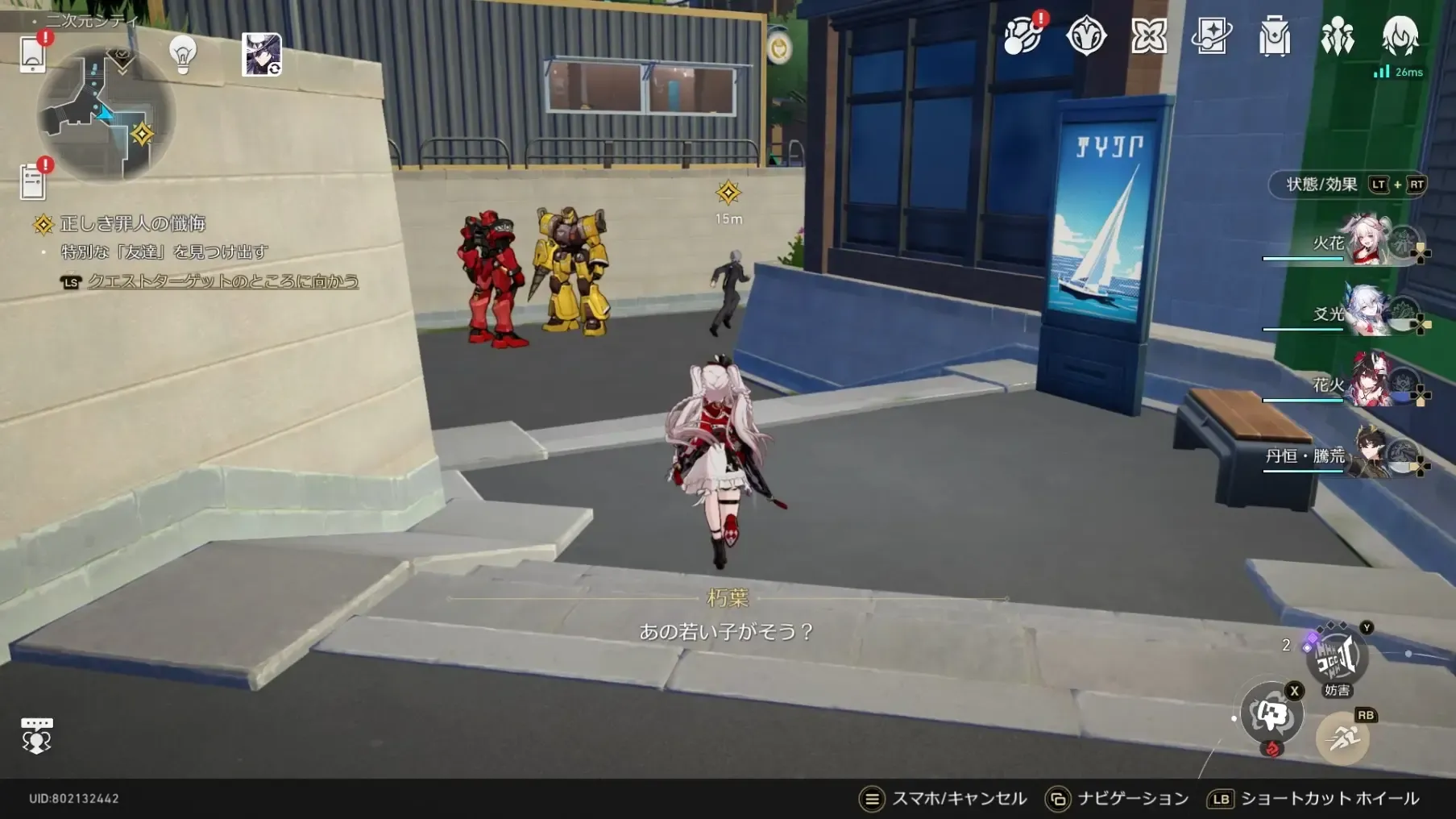 グレーを追いかける