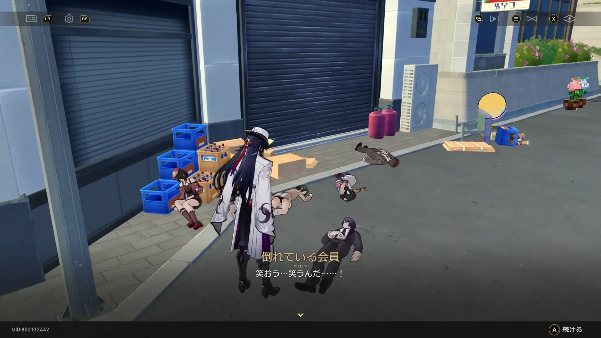 倒れている人と会話