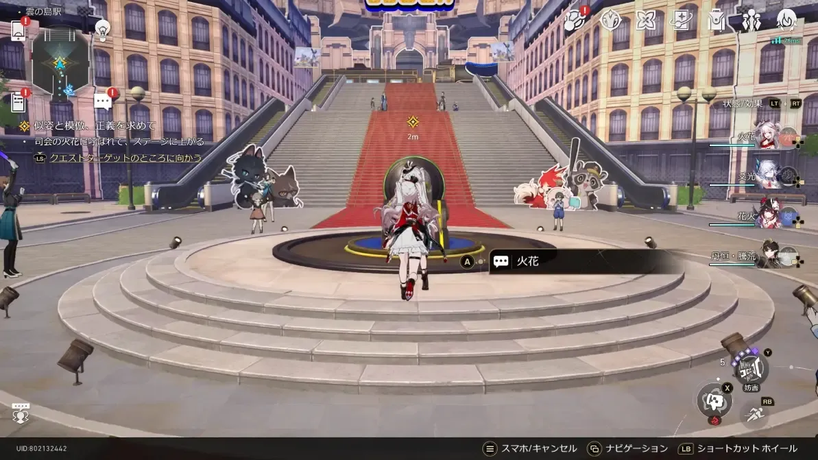 会場の中心にいる火花に話しかける