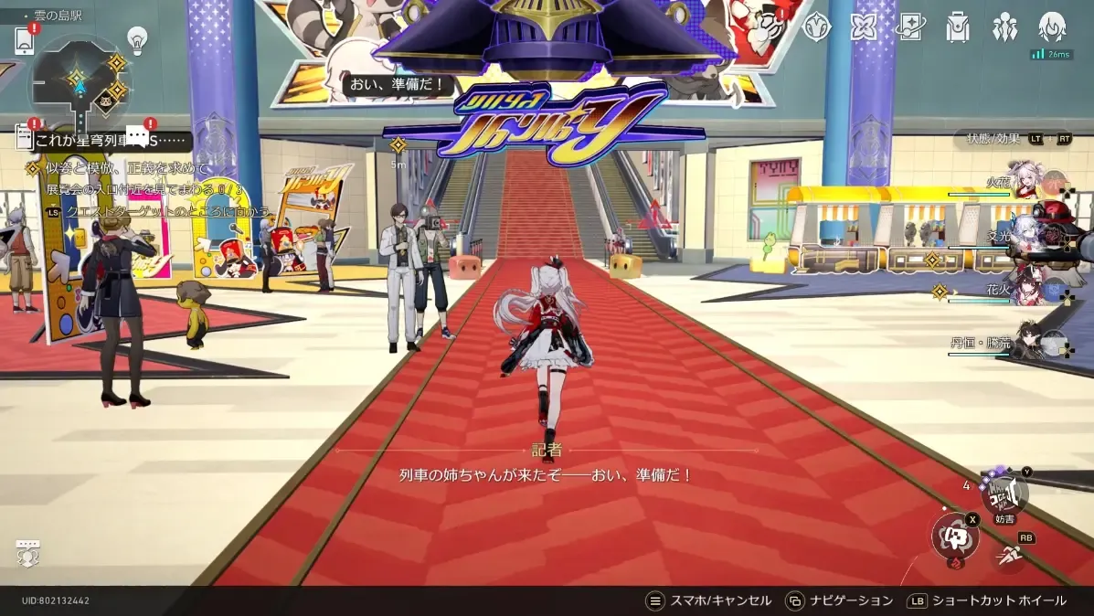 会場の奥まで進みインタビューを受ける